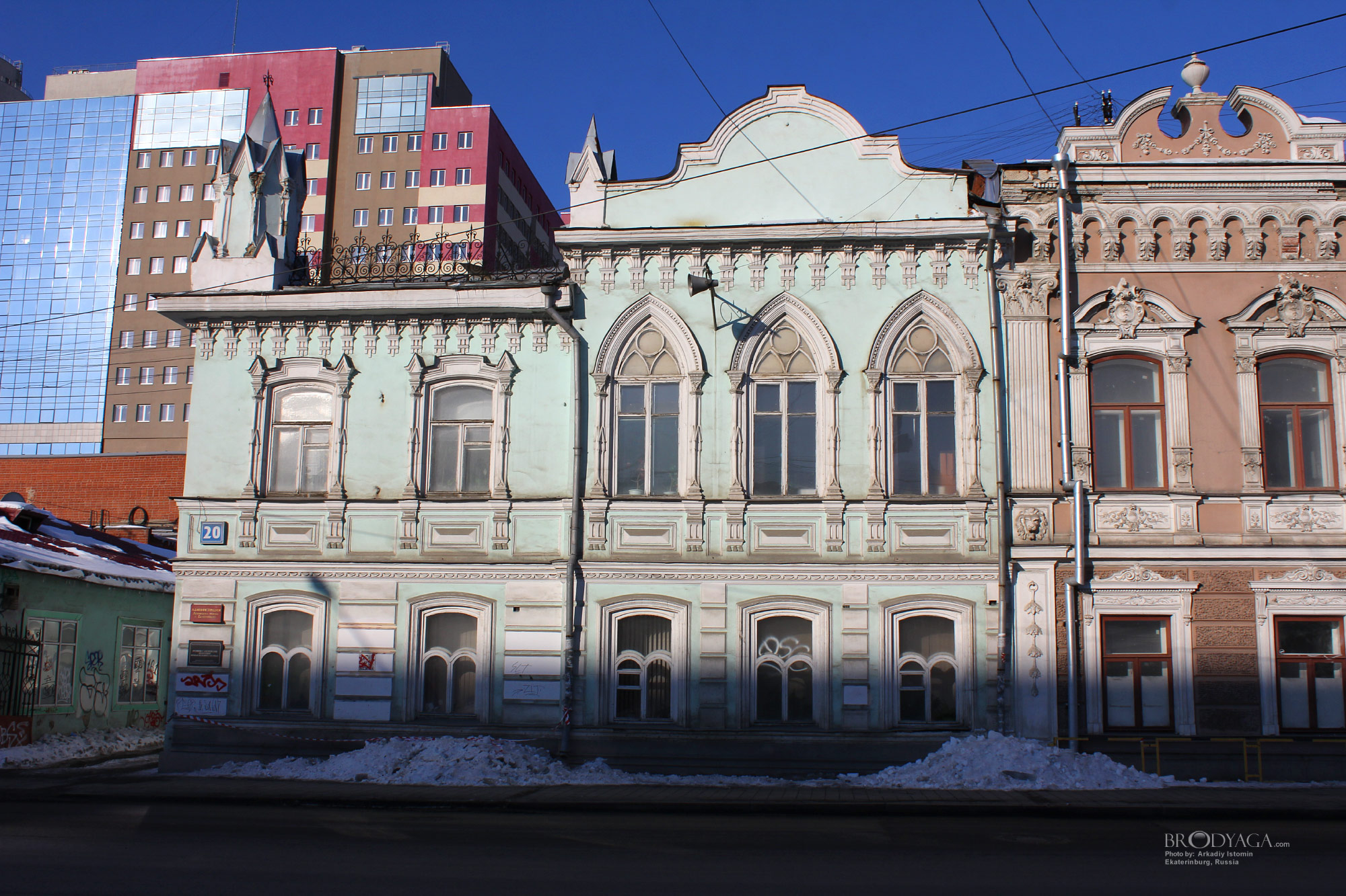 Ekaterinburg (Екатеринбург)